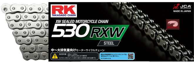 超爆安 チェーン、スプロケット、駆動系 428R-XW (130L) chain 